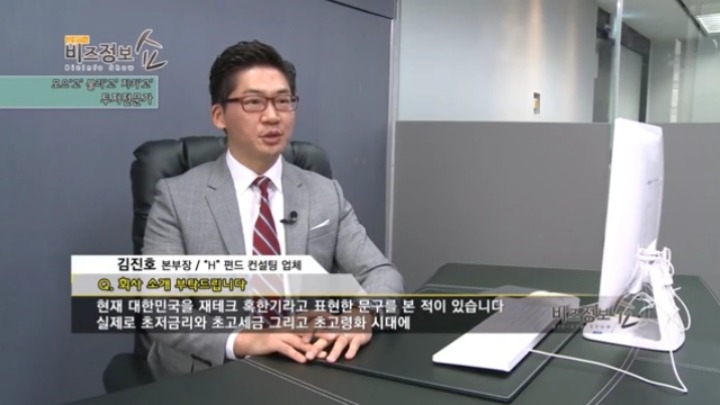 주식전문가행세를하면서 1000명에게서 330억을 가로챈 20대구속 | 인스티즈