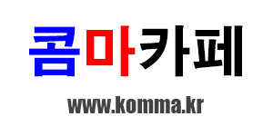 여러종류의 '거북' | 인스티즈