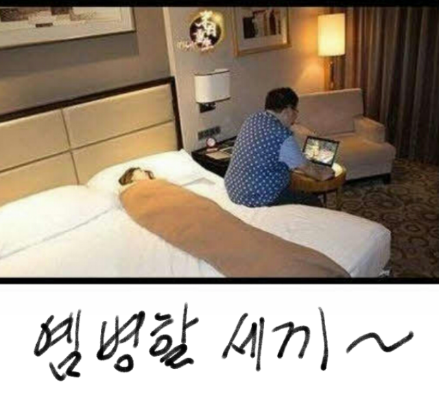 남자는배여자는항구 이미지