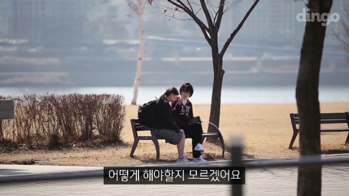 왕따 당한 학생이 울면서 도와 달라고 하면은?(연기) | 인스티즈