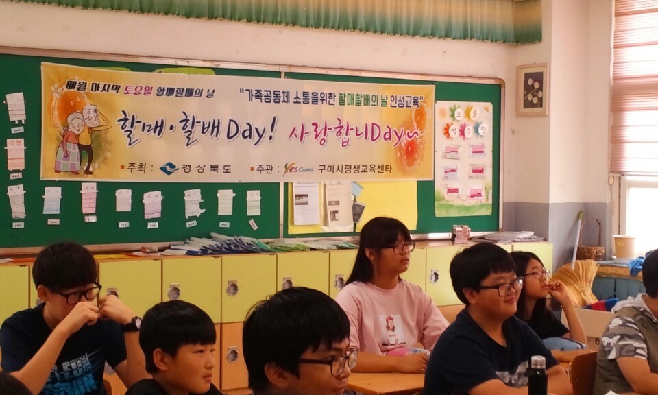 오천초등학교 이미지