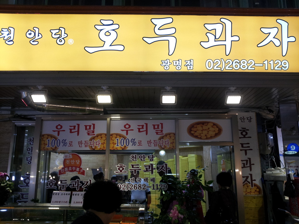 세명수산 이미지