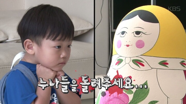 귀신이 누나들을 데려갈까봐 걱정되는 시안이 | 인스티즈