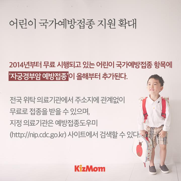 2016년 부터 달라지는 영유아 보육제도 | 인스티즈