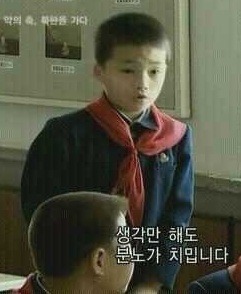 본격 아이돌수니 능욕甲인 드라마 | 인스티즈