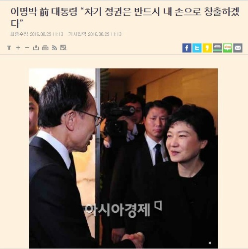 홍준표는 25％이상 기록하고, 대선후에 3당(국민 + 바른 + 자유한국) 합당해서 문재인 흔드는게 목표 | 인스티즈