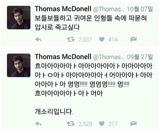 특이점이 온 외국인의 한국어 트윗.jpg +추가 | 인스티즈