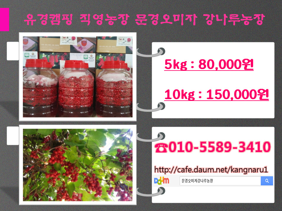 문경몰 이미지