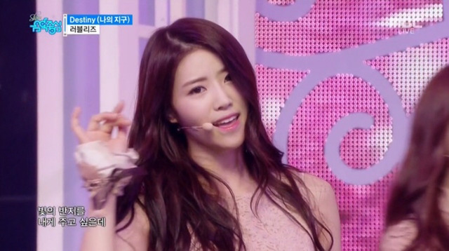 [러블리즈] [데이터 주의] 내가 제일 좋아하는 데스티니 시절의 미주 | 인스티즈