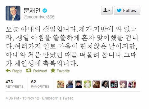 [김정숙외] 느껴진다 ...유쾌한 오소리의 기운 | 인스티즈