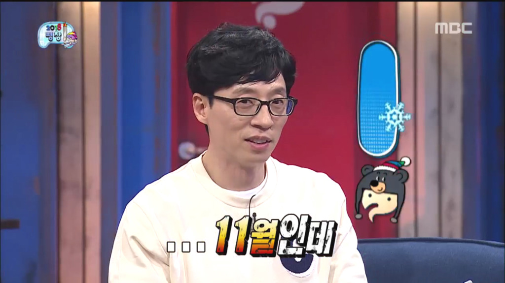 반팔입고 성화봉송하려고 했던 유재석.jpg | 인스티즈