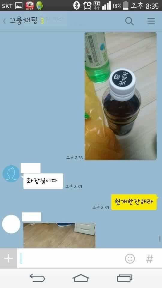 혼자 사는 남자들의 술 먹는 법 ㅋㅋㅋㅋㅋㅋㅋㅋㅋ | 인스티즈