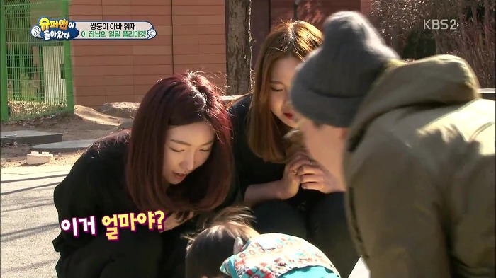 [슈퍼맨이돌아왔다] 서언이가 이벤트에 감동 받아 폭풍눈물을 흘리기까지ㅠㅠ.JPG | 인스티즈