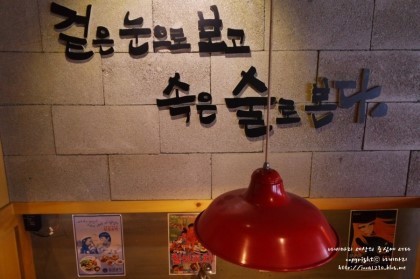 스타포차 이미지