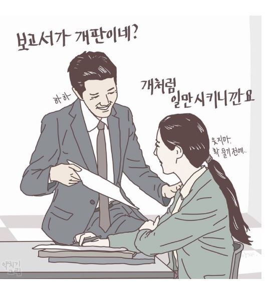 즐거운 주말...^^ | 인스티즈