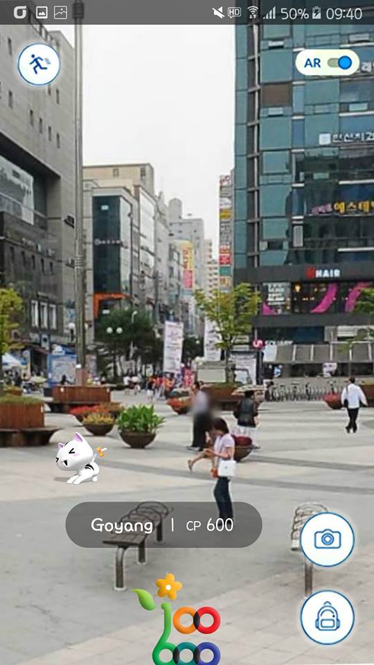 속초가 부러웠던 고양시청 | 인스티즈