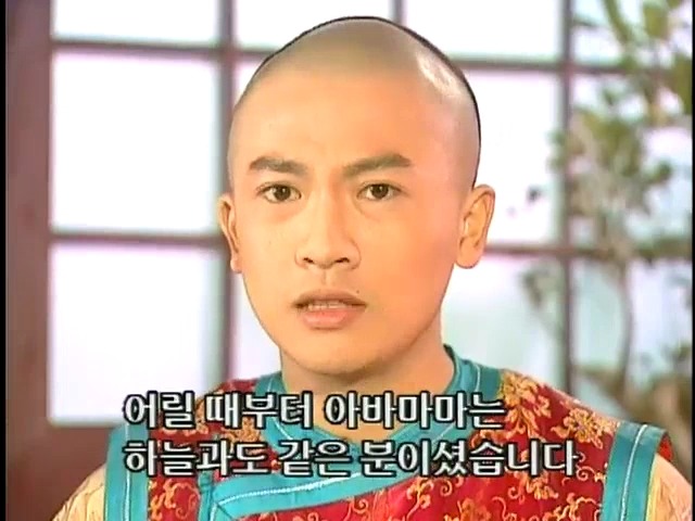 [황제의딸2] 44. 황제 그리고 아버지 | 인스티즈