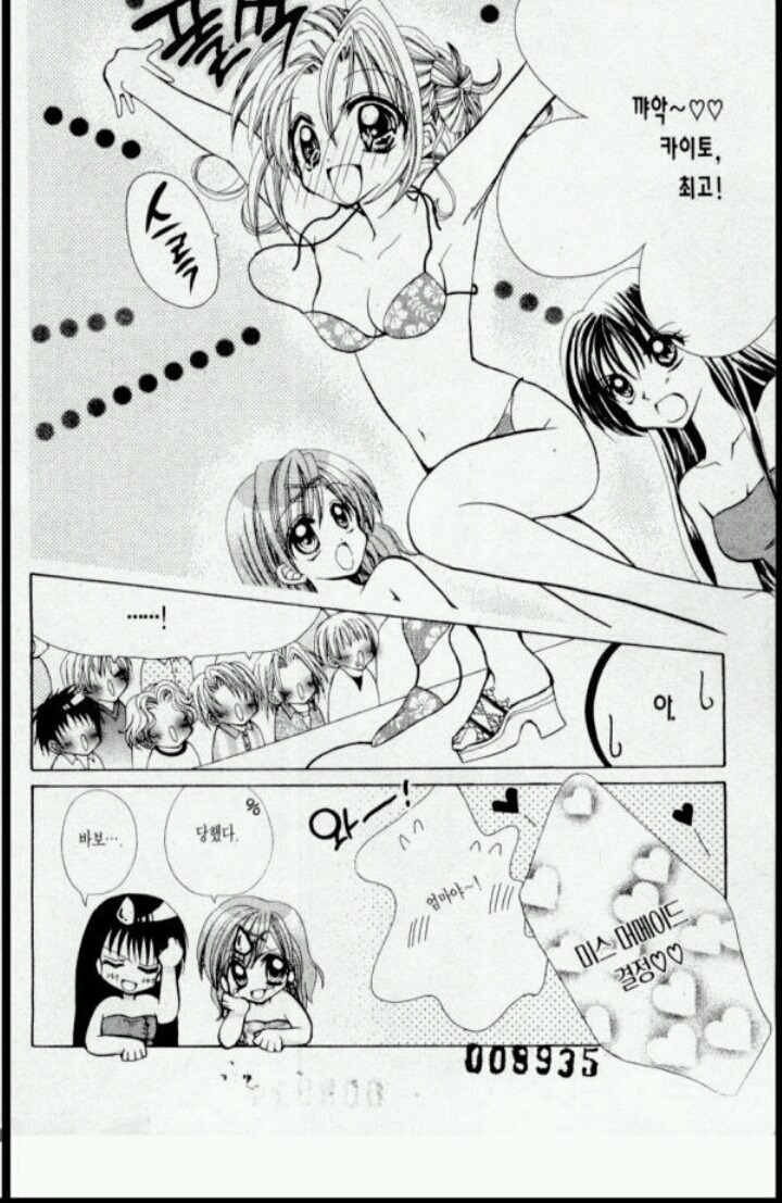 생각보다 동심파괴 오지는 만화 | 인스티즈