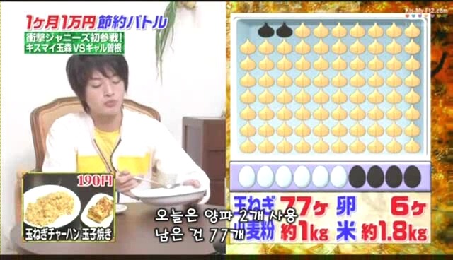흔한 열도의 양파전설ㅋㅋㅋㅋㅋㅋㅋㅋㅋㅋㅋㅋ | 인스티즈