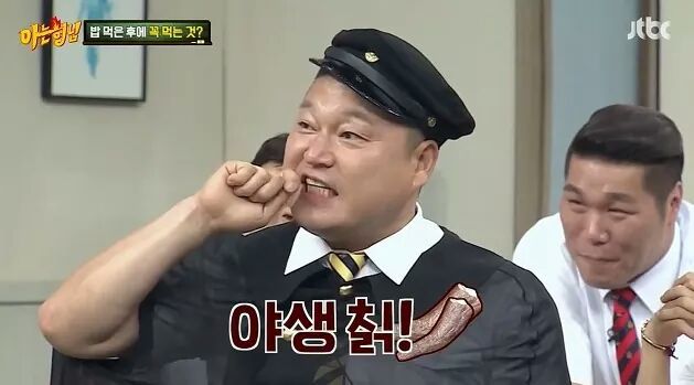 강호동,이수근 최고컨디션 아는형님 아이린편 | 인스티즈