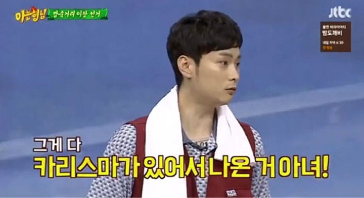 김종국 ㅂㄷㅂㄷ | 인스티즈