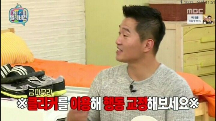 [마리텔] 강형욱 훈련사도 포기한 강아지 도비 | 인스티즈