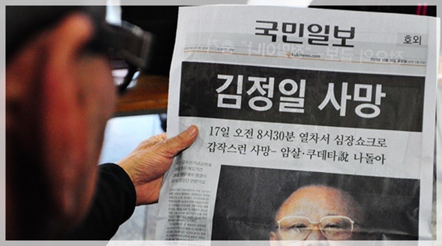 사진으로 보는 대한민국 정치 느와르 10년 (사진많음) | 인스티즈