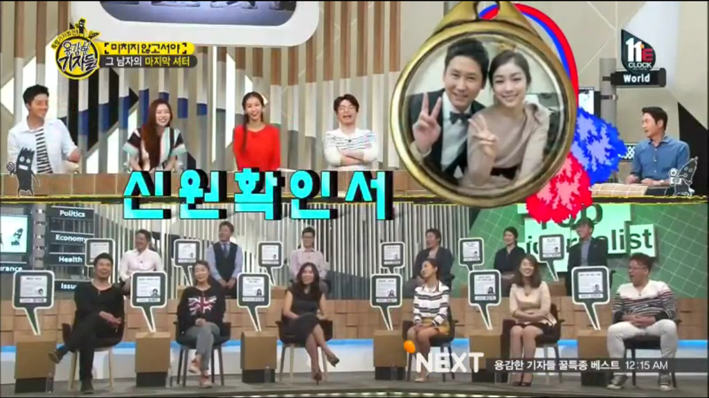 SNS안하는 신동엽의 김연아 사진 활용법.jpg | 인스티즈