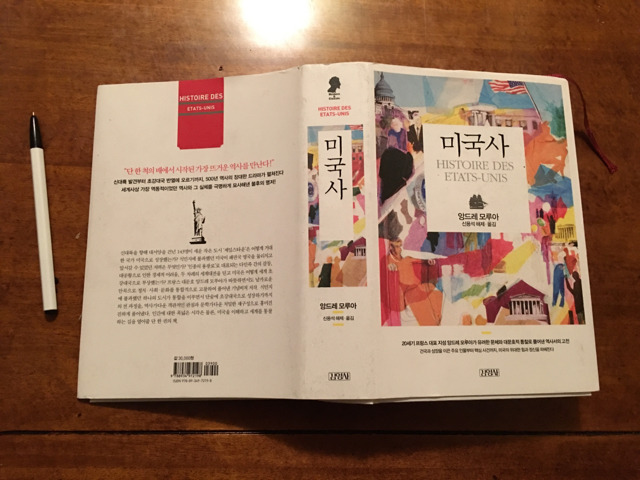 토탈맨파워 이미지