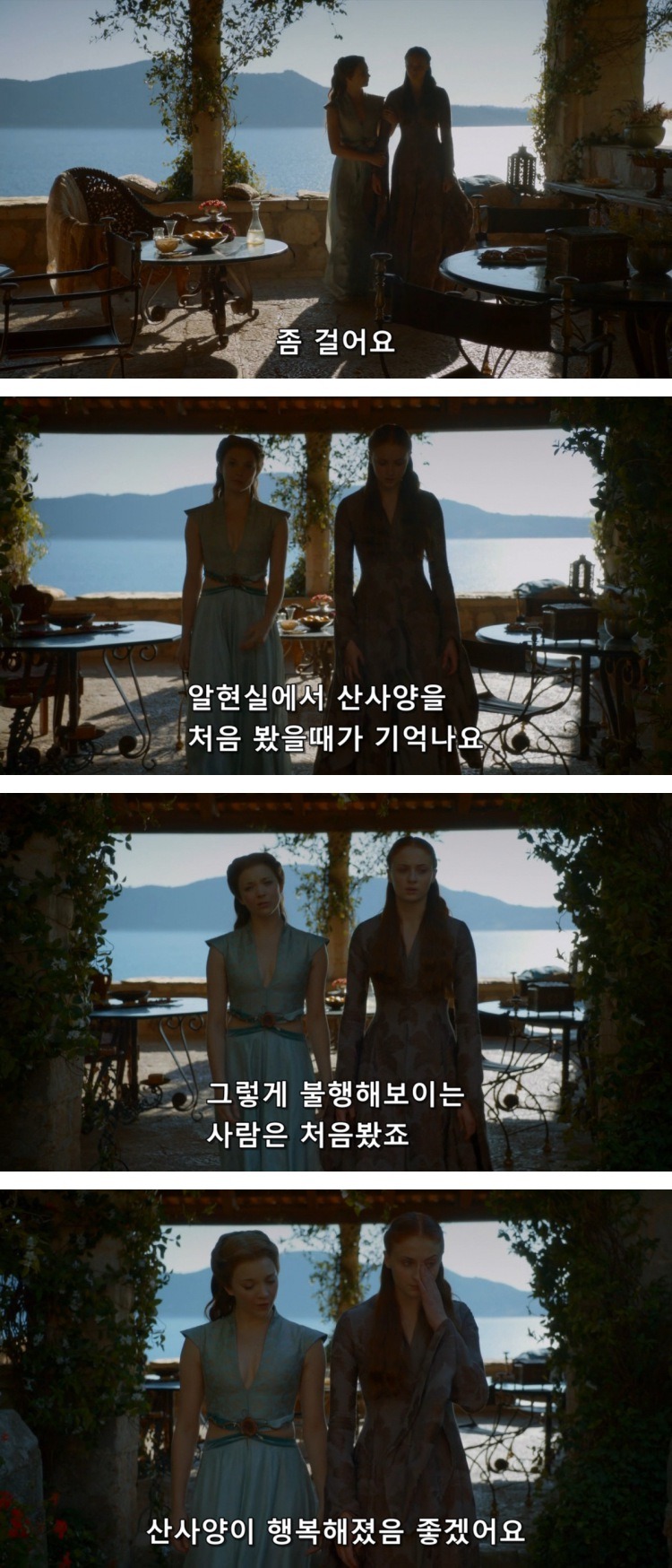 스포 [왕좌의게임] 티리온의 위기 3화 | 인스티즈