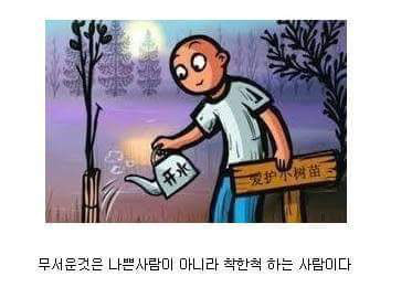 삶의 명언 | 인스티즈