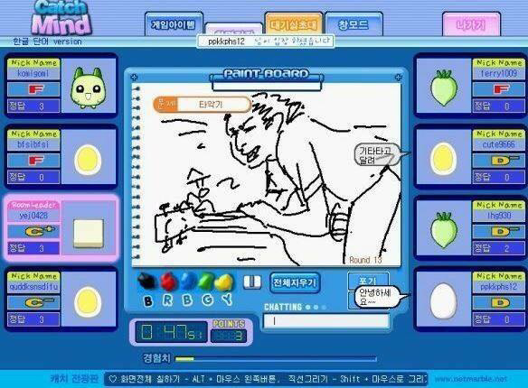 캐치마인드 레전드 모음.jpg | 인스티즈
