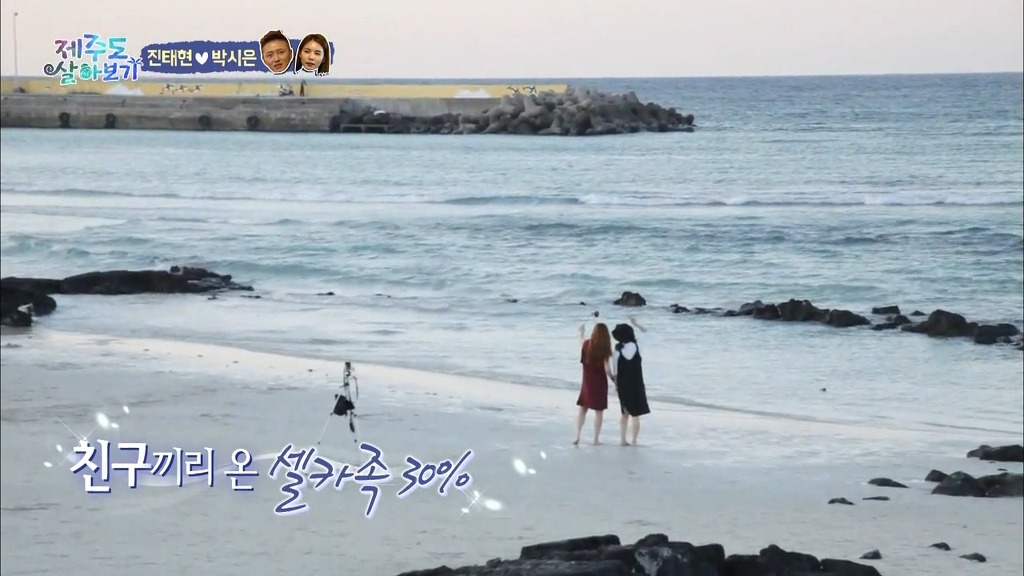 제주도 | 인스티즈