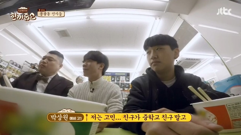 친구 관계 고민해본적 없는 강호동 | 인스티즈