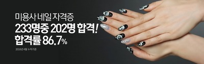 네일파트너 이미지