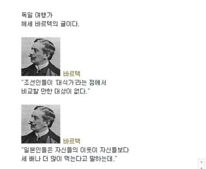 대식가의 나라.jpg | 인스티즈