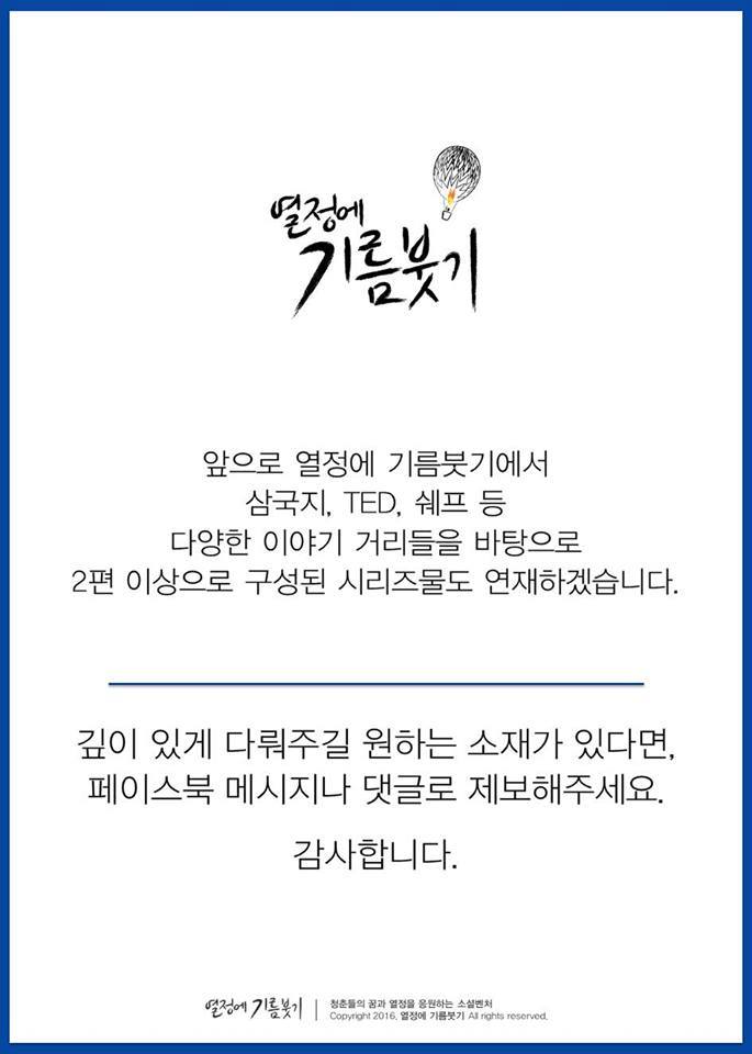 피자내기 | 인스티즈
