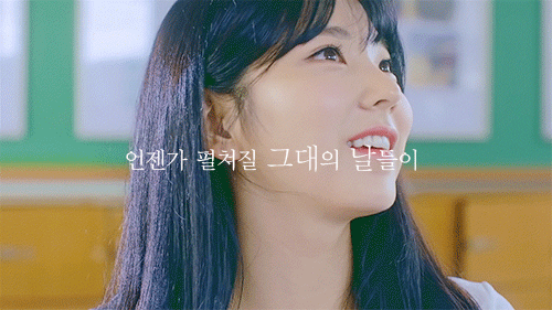 메이트 / 이제다시.gif | 인스티즈