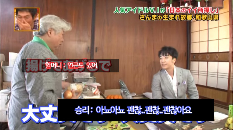 일본 예능 나갔다가 하루만에 멘붕 3번 겪은 아이돌.jpg | 인스티즈