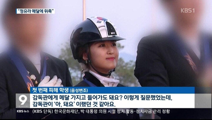 이화여대가 고의탈락 시킨 학생 인터뷰 | 인스티즈