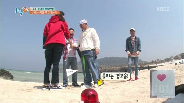 1박2일 김종민 의문의 커밍아웃과 한효주 의문의1패 | 인스티즈
