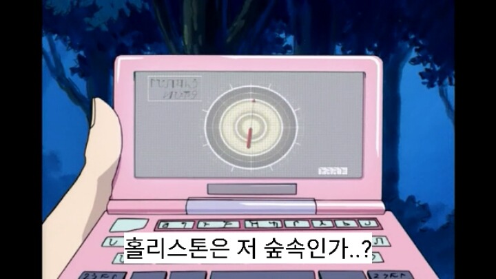 너네들 기억속에 숨겨져 있는 울트라매니악 6화 | 인스티즈