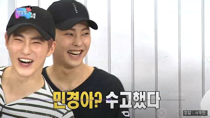 엑소로 알아보는 정형돈 박명수 차이 | 인스티즈