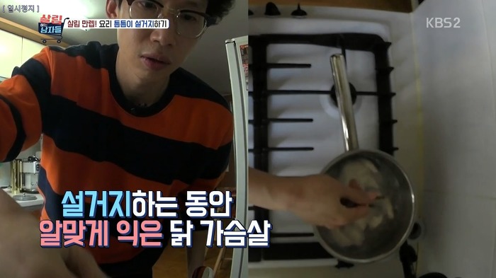야무지게 살림하는 봉태규.jpg | 인스티즈
