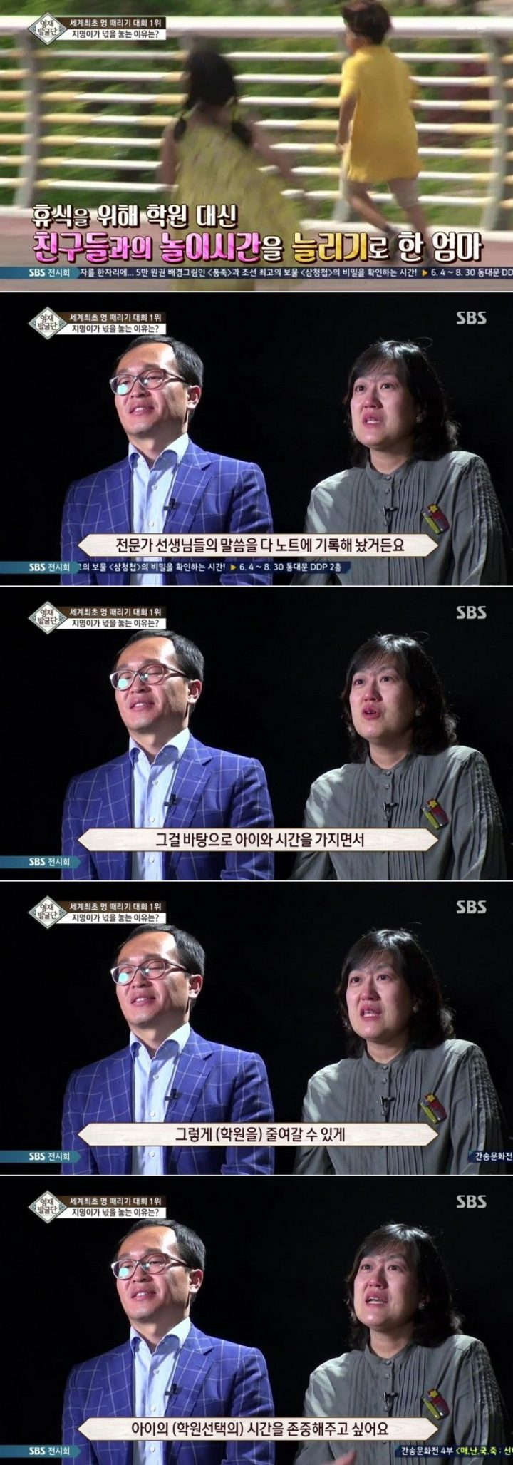 멍때리기대회 우승자였던 9세어린이의 진실 | 인스티즈