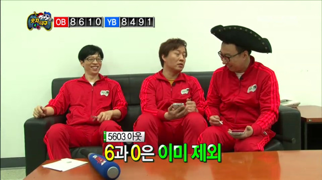 [무한도전] 추리능력이 남들보다 세 발정도 늦는 박명수ㅋㅋㅋㅋㅋㅋㅋㅋㅋㅋ | 인스티즈