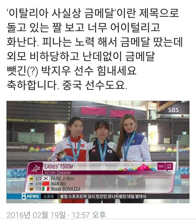 여자가 살아가는 한국과 남자가 살아가는 한국은 다르다(공감되는 글과 트윗 3탄) | 인스티즈