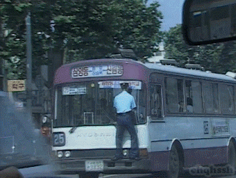 1990년대 서울 버스기사 레전드.gif | 인스티즈
