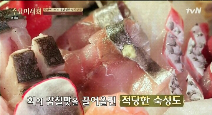 수요미식회 신사동 이자카야.jpg | 인스티즈