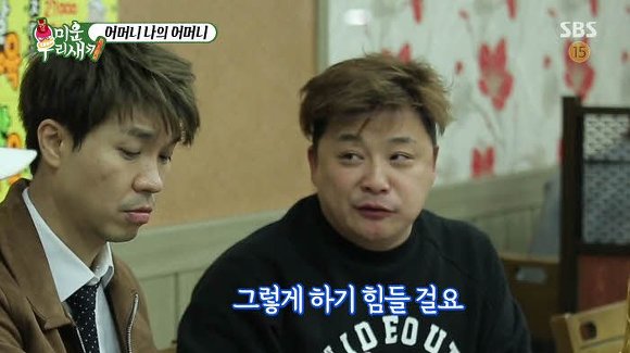 어머니 나의 어머니 | 인스티즈